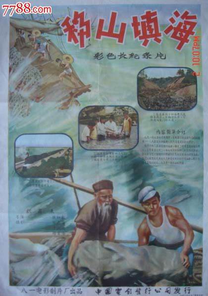 办理仿真英语职称证